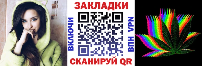 Купить наркоту Каневская Alpha PVP Канабис АМФ Меф ГАШИШ Кокаин