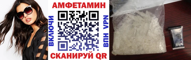 Amphetamine 97%  сайты даркнета как зайти  Каневская  наркотики 