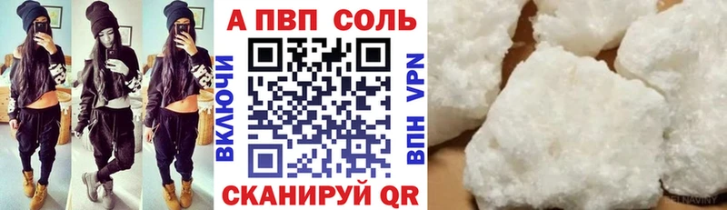 это клад  Каневская  А ПВП мука  mega зеркало 