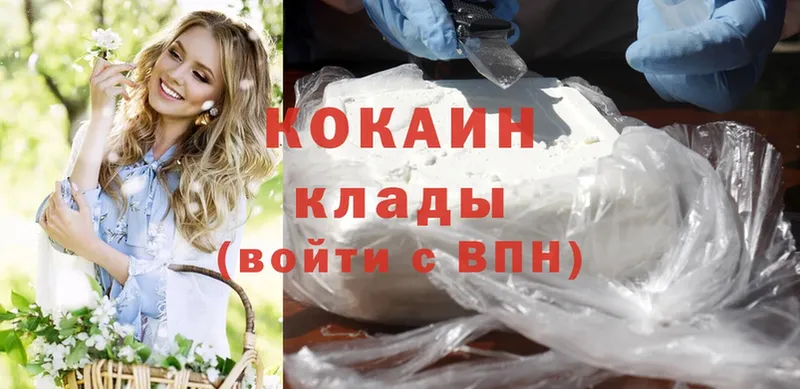 наркошоп  Каневская  Cocaine Боливия 