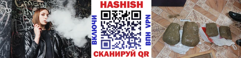 ГАШИШ hashish  Каневская 