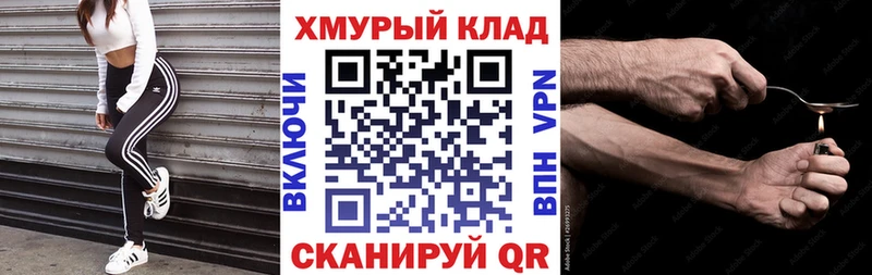 Героин гречка Каневская