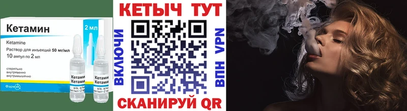 КЕТАМИН ketamine  наркота  Каневская 