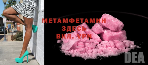 спайс Нягань