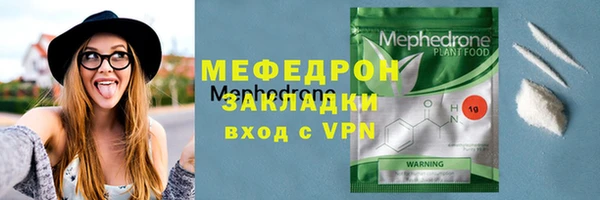 mdpv Нязепетровск