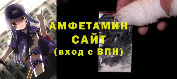 спайс Нягань