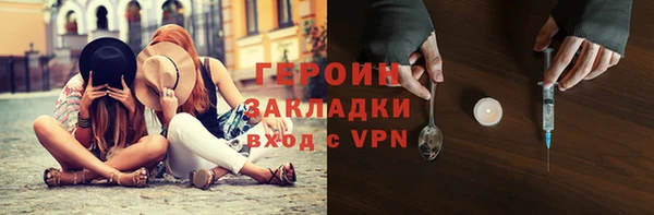 спайс Нягань