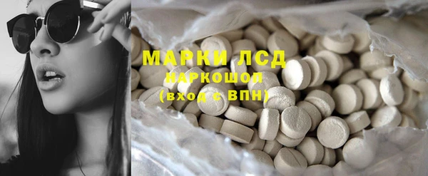 марки nbome Абдулино