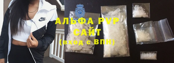 mdpv Нязепетровск