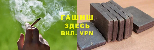 спайс Нягань