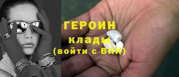 спайс Нягань