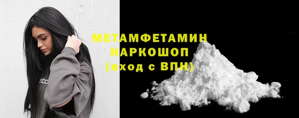 mdpv Нязепетровск