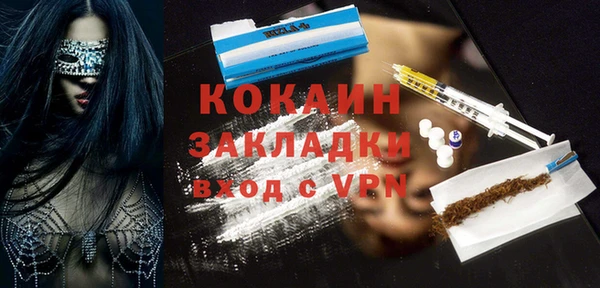 кокаин колумбия Няндома