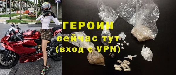 спайс Нягань