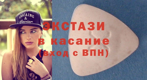 спайс Нягань