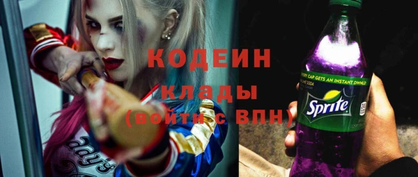 спайс Нягань