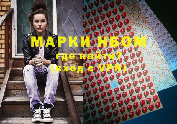 mdpv Нязепетровск