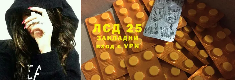 MEGA вход  Каневская  Лсд 25 экстази ecstasy 