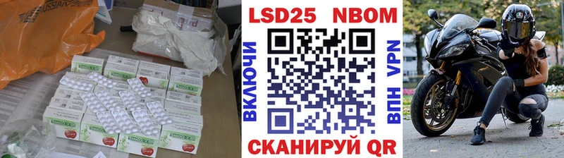 ЛСД экстази кислота  кракен онион  Каневская 