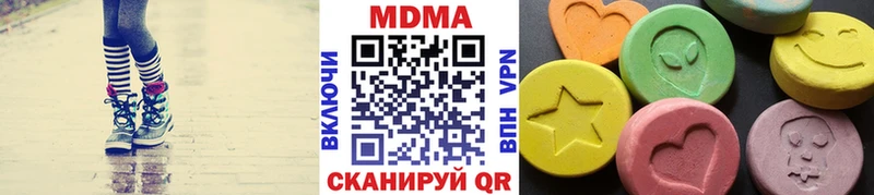 MDMA кристаллы  Каневская 