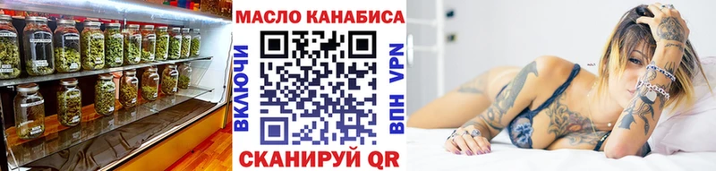 ТГК жижа  где купить наркотик  Каневская 